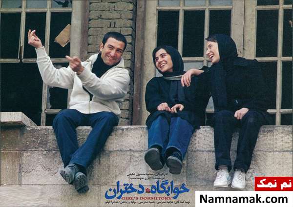 باران کوثری در فیلم خوابگاه دختران